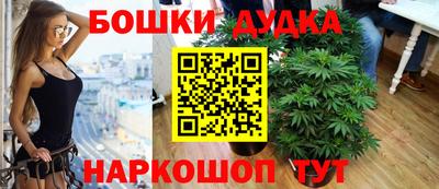 бутик Кингисепп