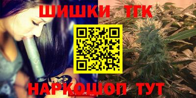 марихуана Апшеронск