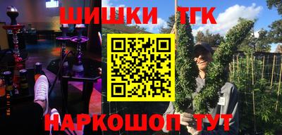 марихуана Апшеронск