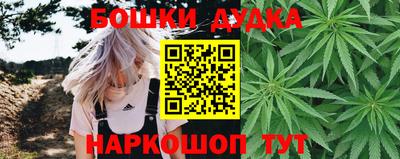 наркотики Азнакаево