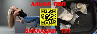 скорость Апрелевка