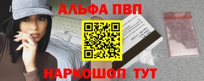 бутик Кингисепп