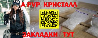 марихуана Апшеронск