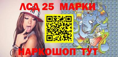 марихуана Апшеронск