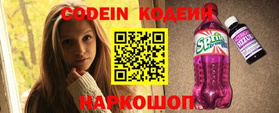 бутик Кингисепп