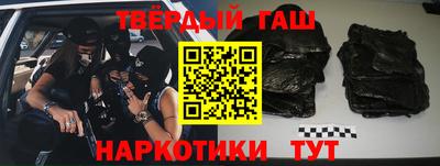 марихуана Апшеронск