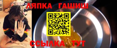 а пвп мука Аргун