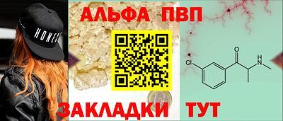 скорость Апрелевка