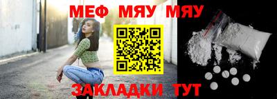 а пвп мука Аргун