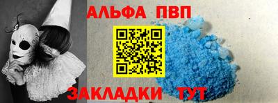 а пвп мука Аргун