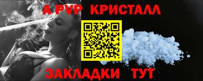 бутик Кингисепп