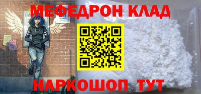 марихуана Апшеронск