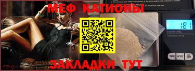 а пвп мука Аргун