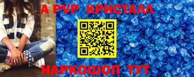 бутик Кингисепп