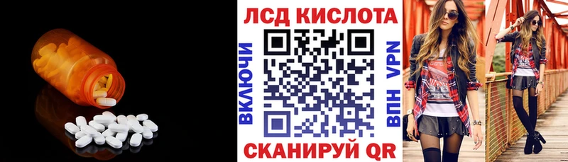 LSD-25 экстази кислота  Сафоново 
