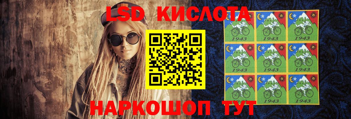 Лсд 25 экстази ecstasy  OMG маркетплейс  Сафоново  Вход с VPN 