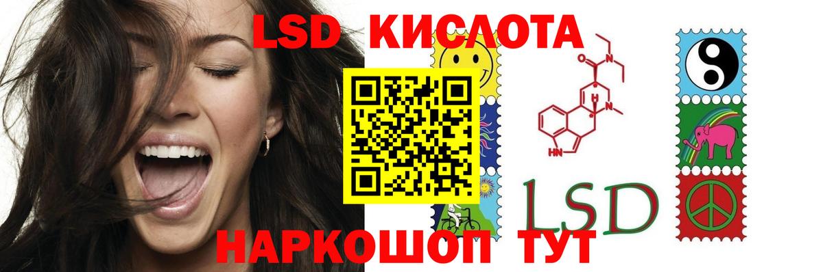 Лсд 25 экстази кислота  LSD-25 экстази ecstasy  Сафоново 