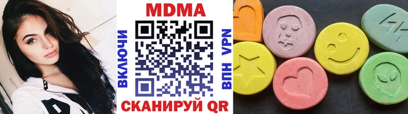 KRAKEN маркетплейс  Сафоново  МДМА Molly 
