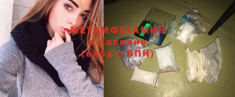 KRAKEN сайт  Сафоново  Метамфетамин Methamphetamine 