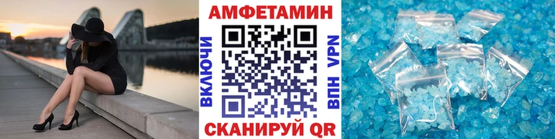 хочу наркоту  Сафоново  Первитин Methamphetamine 
