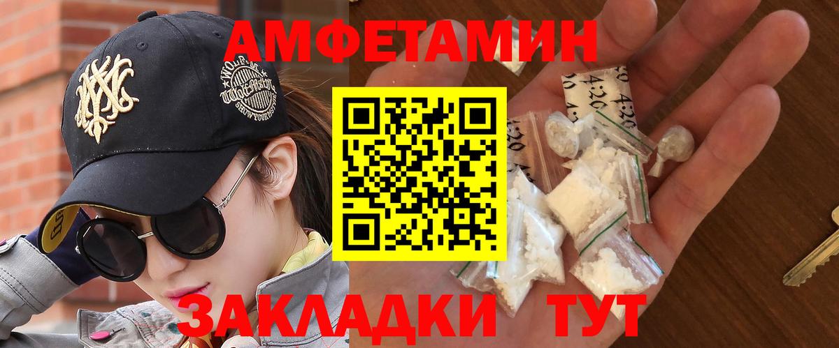 Сафоново  МЕТАМФЕТАМИН Methamphetamine  МЕТАМФЕТАМИН Methamphetamine  Первитин  Вход с VPN 