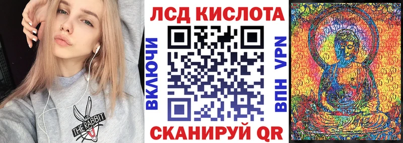 сайты даркнета как зайти Сафоново Наркотические марки 1,5мг
