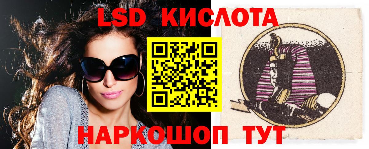 Марки N-bome 1500мкг  Марки N-bome 1500мкг  Сафоново  Вход с VPN 