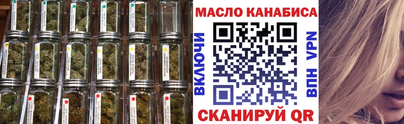 darknet состав  Сафоново  ТГК вейп 