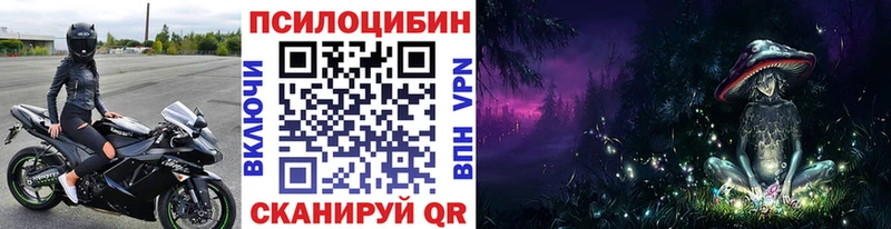 Галлюциногенные грибы мухоморы  сколько стоит  Сафоново 