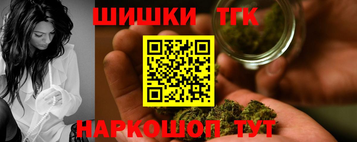 Сафоново  Каннабис VHQ  Вход с VPN  Бошки Шишки Bruce Banner  Марихуана ГИДРОПОН 