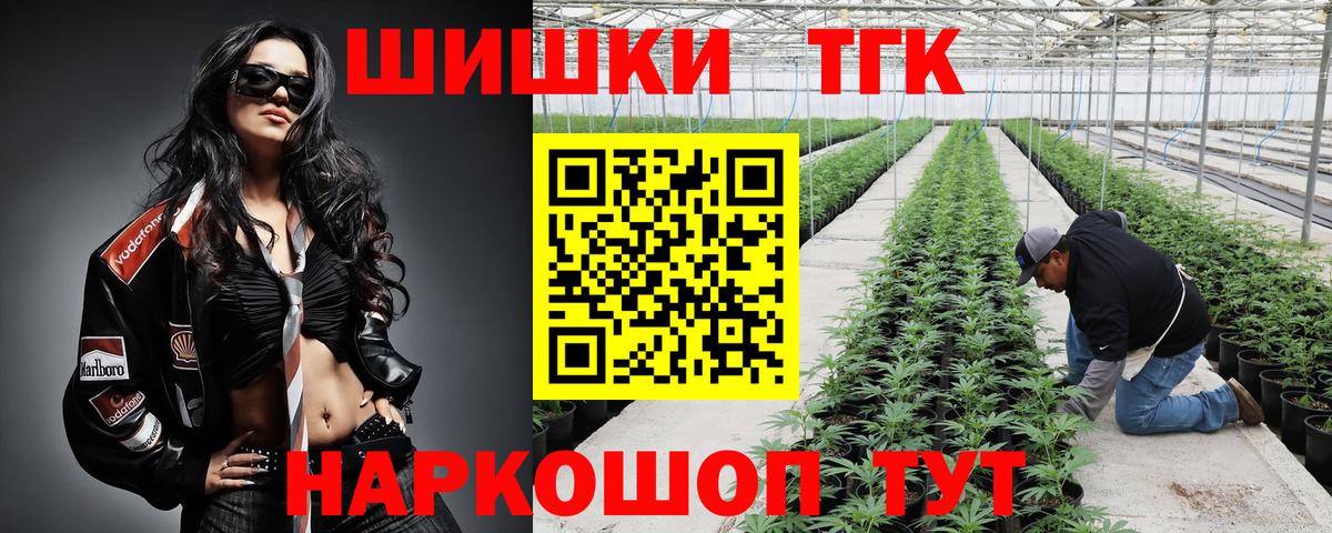 МАРИХУАНА Amnesia Сафоново